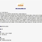 2008년 지금 구인 광고 실태를 아십니까??