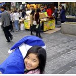 명동에서 프리허그하려고요~(사진有?)