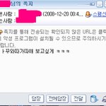 제가 여자친구에게 집착하는건가요? 사진-有