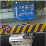 난 그냥 <b>표지판</b> 따라갔을 뿐이고...