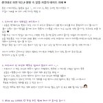 불황 속 <b>알뜰</b> 커플의 데이트 지혜