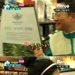 ★<b>카라</b> 한승연 굴욕 ,,