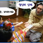 아 <b>춥다</b>... 취업준비하기 너무 힘들어요 ㅠ