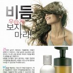 효과적인 <b>비듬</b> 관리를 위한 몇가지 팁~!