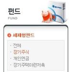 20대 초반인데 이제 곧 주택마련이 될꺼같아요~~~