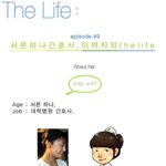 간호사~먼가 <b>특별</b>한 삶?!