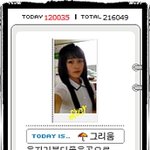 슈퍼주니어 팬클럽의 만행