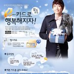 <b>롯데</b>인터넷면세점에서 예쁜 e-card 무료로보내고 <b>롯데</b>백화점 상품권받자