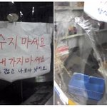 이러지들 맙시다.