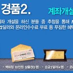 복권<b>살돈</b>도 아깝고...