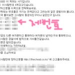 <b>공범죄</b>가 형성이될까요 (사진有)
