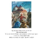 <b>미드</b> 스타 다 있네? ㅋㅋ