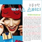 눈의 <b>잔주름</b>과 다크 무엇을 말하는거냠?