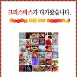 크리스마스 하면 떠오르는 것들.