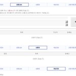 하루 아침에 이만원이나 더 받아 판매하는 쇼핑 <b>업체</b>