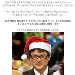 지난주말 농구 경기장에 사자&amp;<b>펭귄</b> 출몰?!! 깜딱이야~
