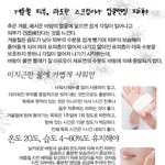 피부 유형에 따른 <b>보습</b> 방법