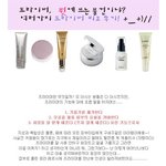 요즘 메이크업 베이스보다 프라이머가 더 <b>대세</b>인것 같아요