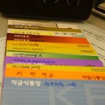 문어발 통장 어떻게 관리할까?