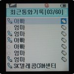 내가 솔로라서 외로울때....ㅠㅠ(님들도 공감?)