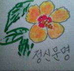 돈, 여자 너무 밝히다가 된통당한 어느 사연하나 ㅋㅋㅋ,,