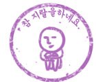 12월 26일...금요일...