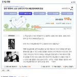 병원비 못내는 코미디의 역사 배삼룡씨를 도와줍시다.