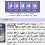 네이트 운세를 봤는데... 어쩌라는겨!!!!