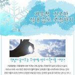<b>비염</b>을 고치면 인상이 바뀐다