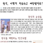 <b>천식</b>의 일반증상 설명
