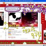 사랑하는 내 남친의 100일선물 ! [ 사진有 동영상有 ]