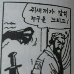 <b>쥐새끼</b>