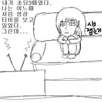 꼬마마법사<b>레미</b> 좋아했던 나의 이야기