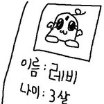 어렸을적 언니와 한 억울한 게임