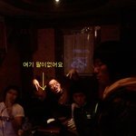 노래방에 귀신이 친구팔을 가렸어요...사진有
