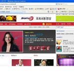 굴욕..최여진을 두번죽인 인터넷 스포츠<b>신문</b>