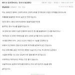 여러분~ 제주도가 니뽄<b>땅</b> 이랍니다~~