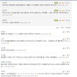 <b>슈주</b> 팬분들...이건좀.....