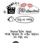 생활에 꼭 필요한 한방상식!