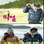 1박2일 <b>은지원</b>
