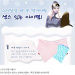 <b>스키</b>의 계절이 왔구나!! 스키장 가고파!!