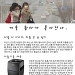 잦아지는 겨울철 황사