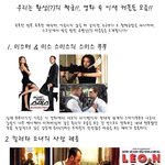 영화 속 <b>이색</b> 커플들!!