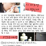 <b>인후</b>건조증과 코건조증 대처법