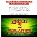 연말 공연 <b>요정도</b>는 되야지? ㅋ