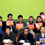 2008 대한민국의 주요 <b>이슈들</b>.