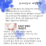 <b>소아</b>아토피 개선방법