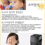 <b>소아</b>천식이란?