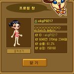 연세대 <b>음대</b>女들의 실체?!! 사진有