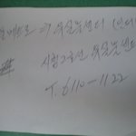 지하철에서 유실물 찾았어여~